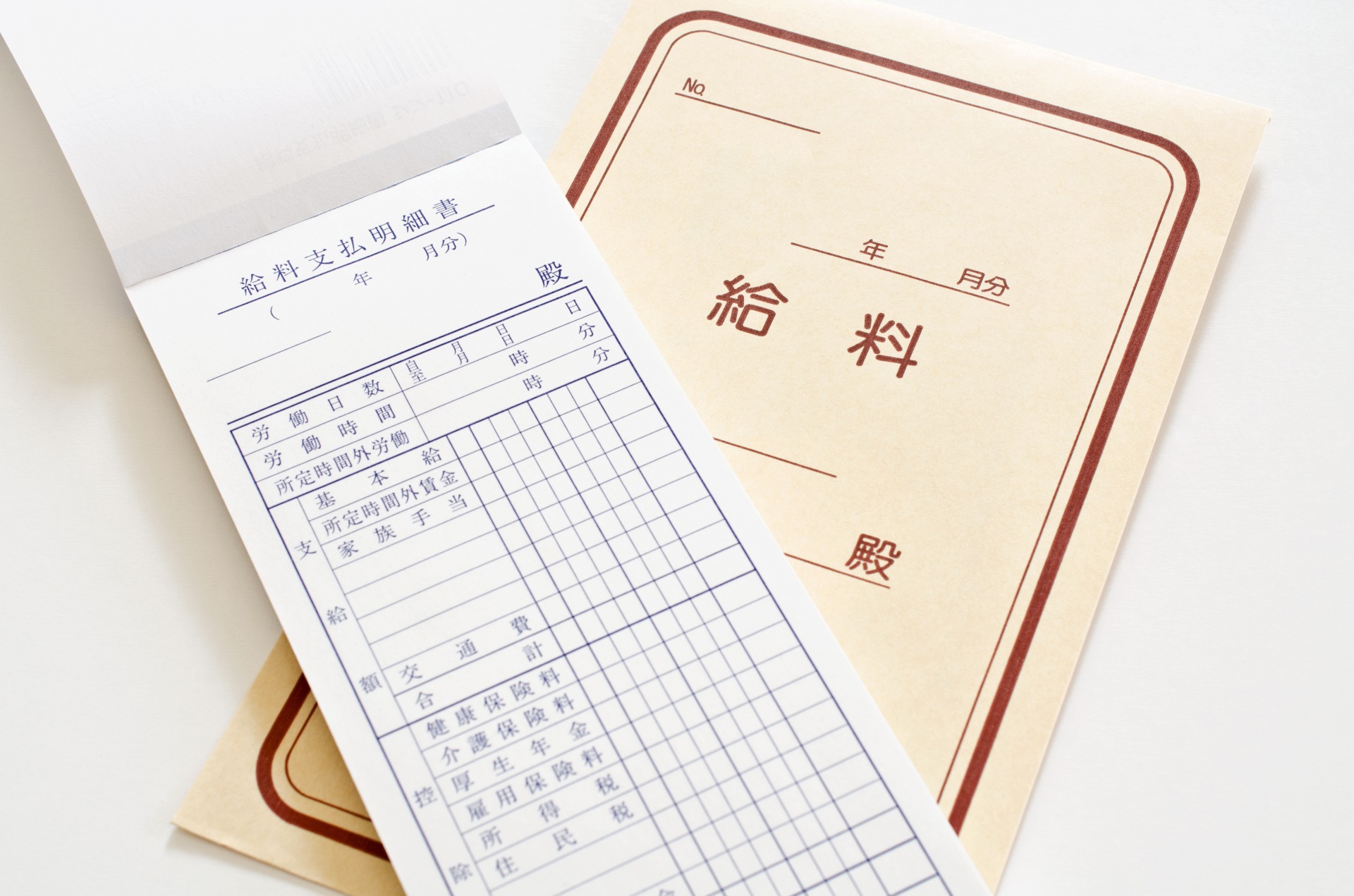 高収入を目指せる環境を整えており夜勤も対応可能で着実に収入アップ